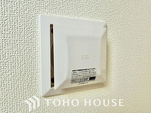 綺麗な家を実現するための設備。常に綺麗な空気を循環することで、お家の中を新鮮な環境にしてくれます。