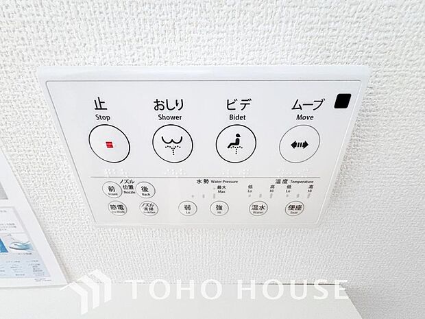 1年中温かいので安心して座ることができます。便座カバーも必要ないので常に清潔に保てることができます。