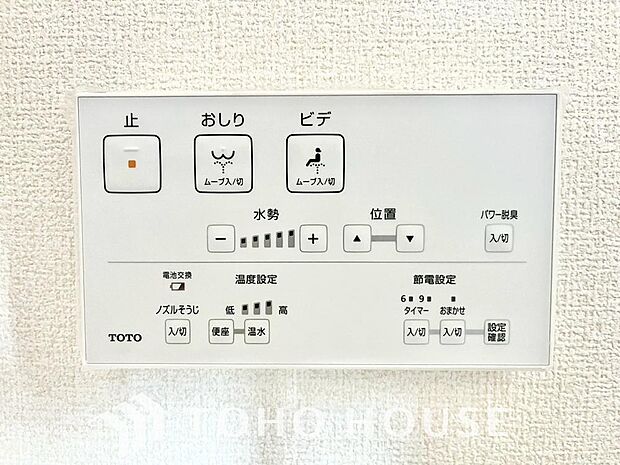 温水洗浄便座は日本が誇るトイレ文化のひとつです。お住まい購入時は新しいトイレで気持ちよく。
