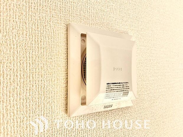 室内の空気の入れ替えを自動的に行う事を可能とした換気設備。シックハウス症候群対策でもあります。