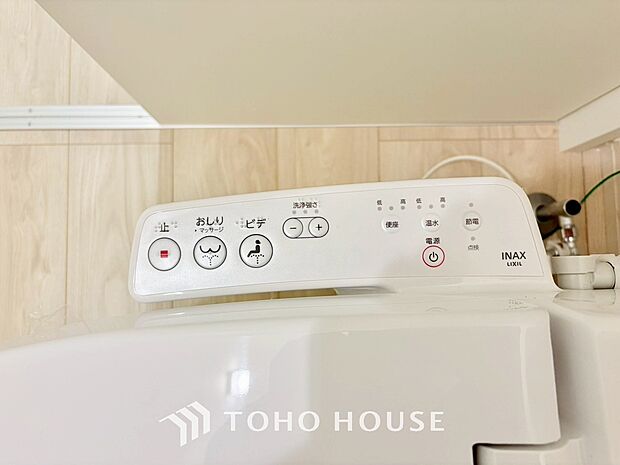 温水洗浄便座は日本が誇るトイレ文化のひとつです。お住まい購入時は新しいトイレで気持ちよく。