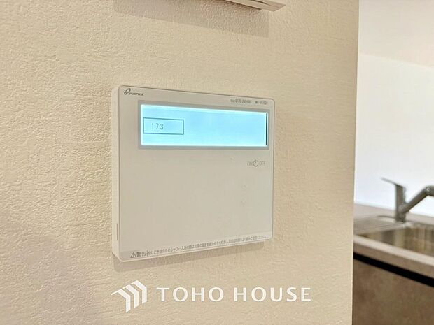 家事負担の軽減はもちろん、こまめな追い炊きはトータルでの節水＆省エネにも繋がるエコなアイテムです。