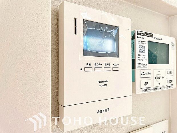 お子様の留守番時にも重宝する必須防犯アイテムです。留守中＆在宅中も「見える安心」がそこにあります。