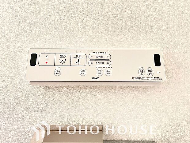 温水洗浄便座は日本が誇るトイレ文化のひとつです。お住まい購入時は新しいトイレで気持ちよく。