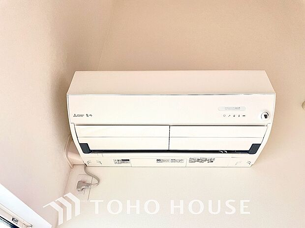 新規エアコン設置済ですので初期費用を抑えたお住まい購入ができる物件です。