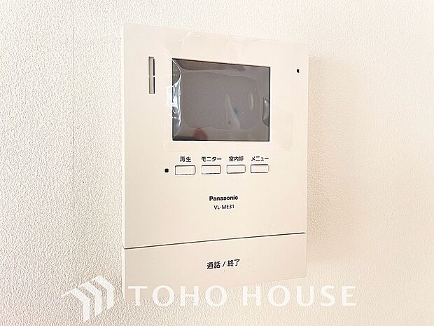 お子様の留守番時にも重宝する必須防犯アイテムです。留守中＆在宅中も「見える安心」がそこにあります。