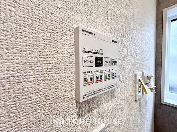 快適な入浴環境の維持。冬場や寒い季節でも暖かく快適に入浴でき、ヒートショックのリスクを軽減します。