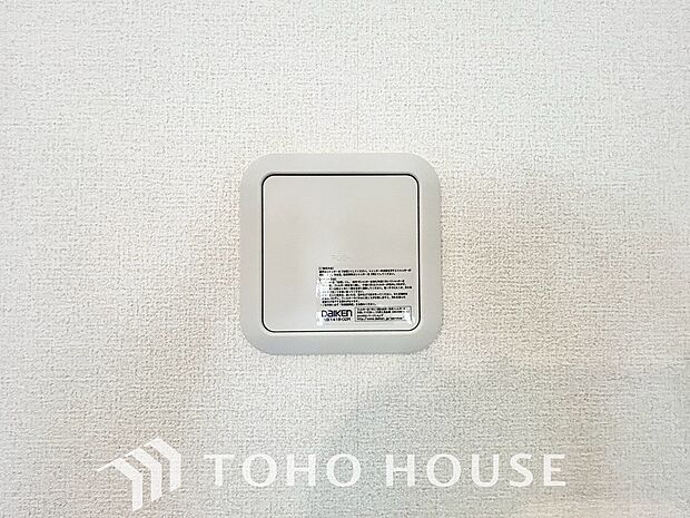 室内の空気の入れ替えを自動的に行う事を可能とした換気設備。シックハウス症候群対策でもあります。