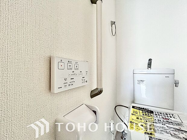 温水洗浄便座は日本が誇るトイレ文化のひとつです。お住まい購入時は新しいトイレで気持ちよく。