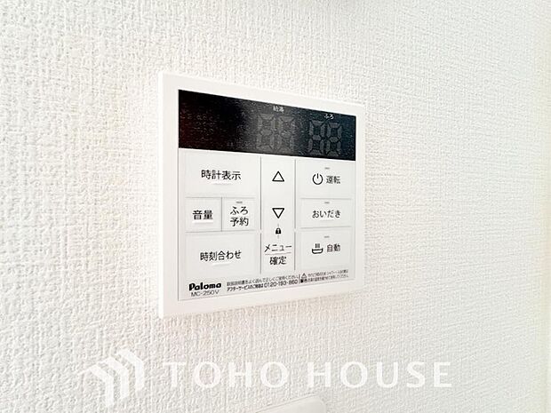 お風呂場と台所に操作リモコンがあり、キッチン近くにある給湯リモコンは、お料理の最中でもリビングで寛いでいるなかでもボタン一つで簡単に沸かせて便利ですね。