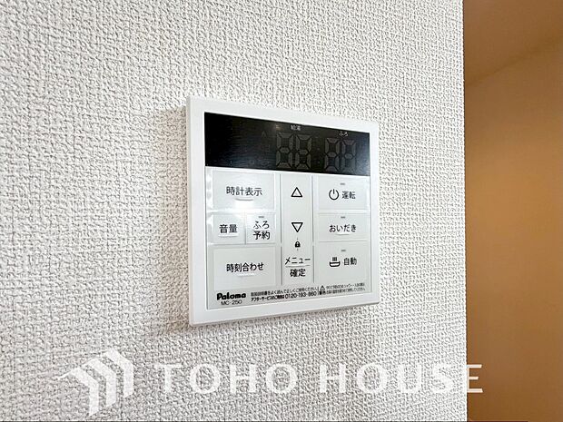 スイッチ1つで一定量の湯を浴槽に張ったり、保温や追い焚きをすることができる機能は何かと便利。