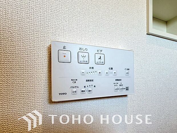 トイレには快適な温水洗浄便座付。