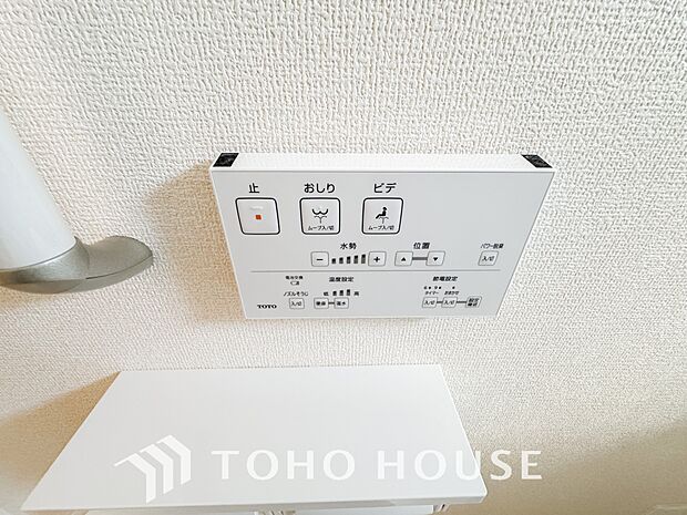 トイレには快適な温水洗浄便座付