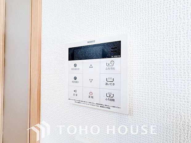 スイッチ1つで一定量の湯を浴槽に張ったり、保温や追い焚きをすることができる機能は何かと便利。