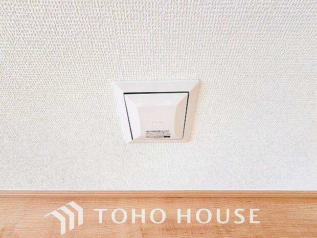 綺麗な家を実現するための設備。常に綺麗な空気を循環することで、お家の中を新鮮な環境にしてれます。