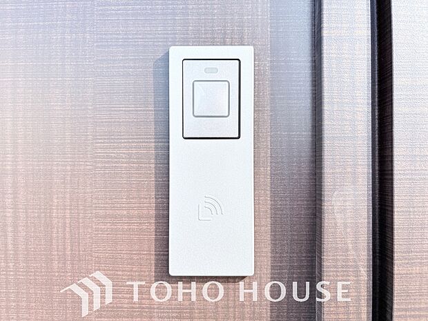 ICチップを用いたカードやボタンなどで玄関扉の鍵の施錠・解錠が出来る設備。