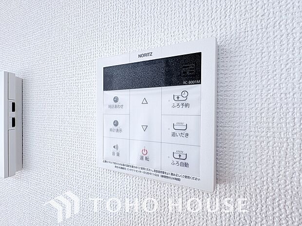 お風呂場と台所に操作リモコンがあり、キッチン近くにある給湯リモコンは、お料理の最中でもリビングで寛いでいるなかでもボタン一つで簡単に沸かせて便利ですね。