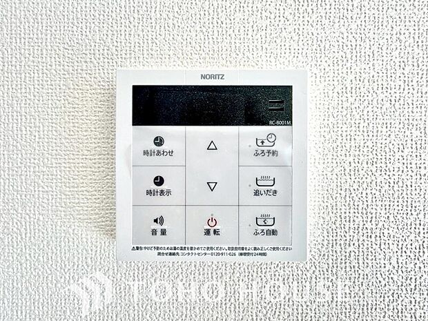 家事負担の軽減はもちろん、こまめな追い炊きはトータルでの節水&省エネにも繋がるエコなアイテムです。