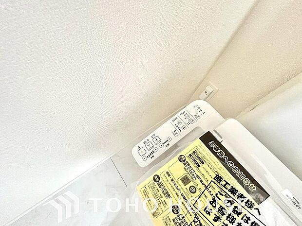 温水洗浄便座は日本が誇るトイレ文化のひとつです。お住まい購入時は新しいトイレで気持ちよく。