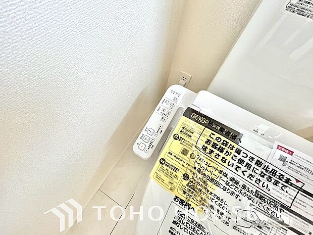 温水洗浄便座は日本が誇るトイレ文化のひとつです。お住まい購入時は新しいトイレで気持ちよく。