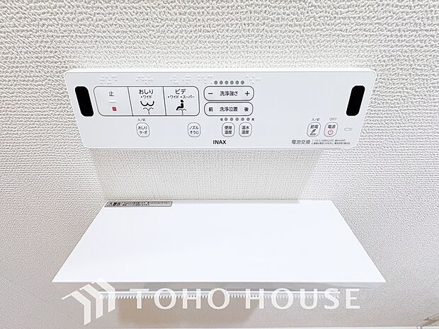 1年中温かいので安心して座ることができます。便座カバーも必要ないので常に清潔に保てることができます。