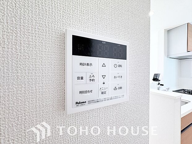 スイッチ1つで湯を浴槽に張ったり、保温や追い焚きをすることができるシステムが付いたオートバス。