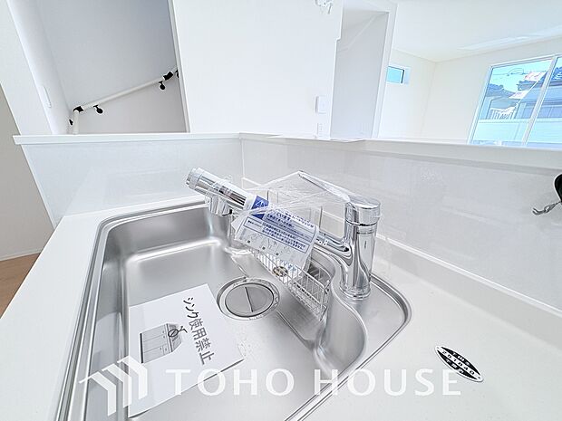 安全でおいしい水を手軽に。ボタンひとつで浄水と原水に切り替えられる浄水器一体型水洗を使用。