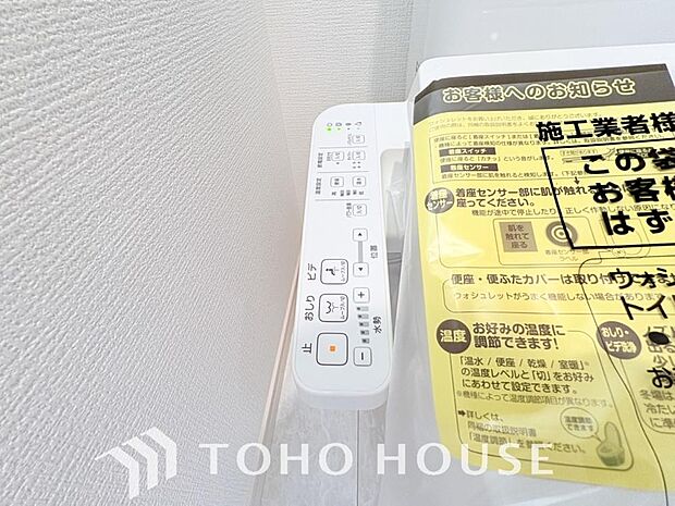 1年中温かいので安心して座ることができます。便座カバーも必要ないので常に清潔に保てることができます。