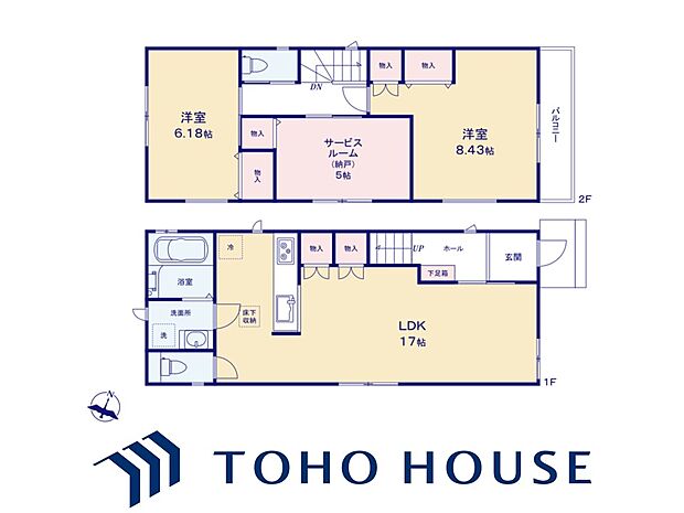 間取り物件の陽当りや通風、周辺環境や街並みなど、資料には掲載していない情報をぜひ現地でご確認ください。