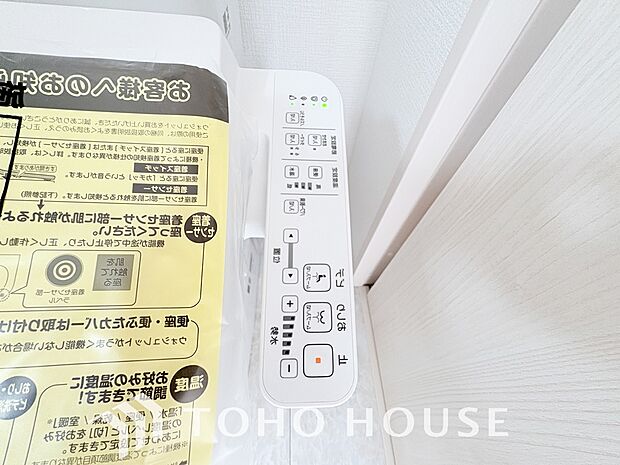 1年中温かいので安心して座ることができます。便座カバーも必要ないので常に清潔に保てることができます。