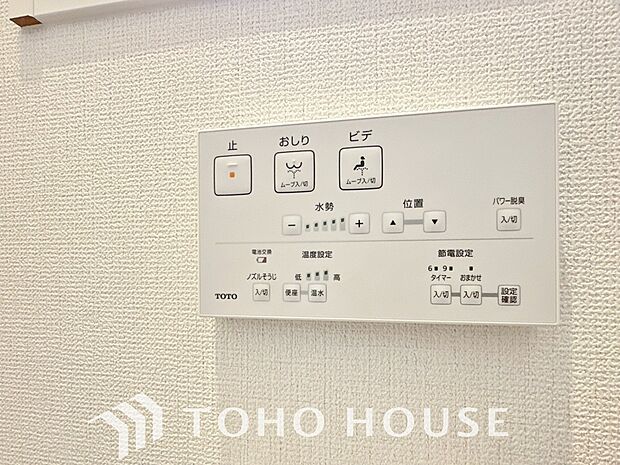 トイレには快適な温水洗浄便座付