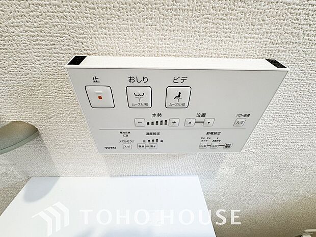 1年中温かいので安心して座ることができます。便座カバーも必要ないので常に清潔に保てることができます。