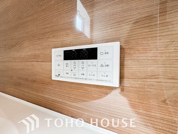 スイッチ1つで湯を浴槽に張ったり、保温や追い焚きをすることができるシステムが付いたオートバス。