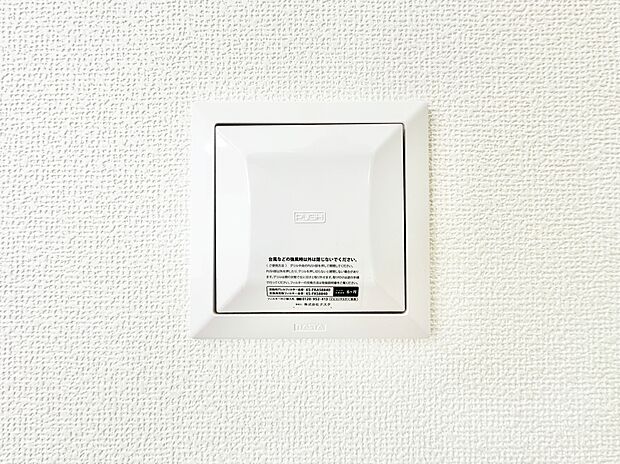 綺麗な家を実現するための設備。常に綺麗な空気を循環することで、お家の中を新鮮な環境にしてれます。