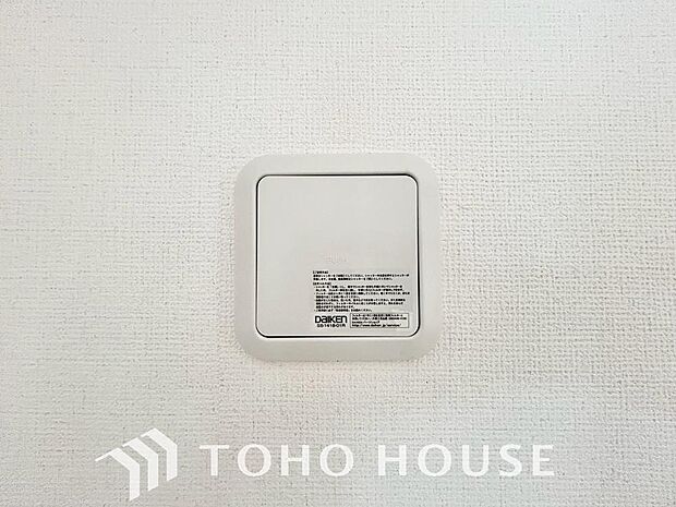 室内の空気の入れ替えを自動的に行う事を可能とした換気設備。シックハウス症候群対策でもあります。