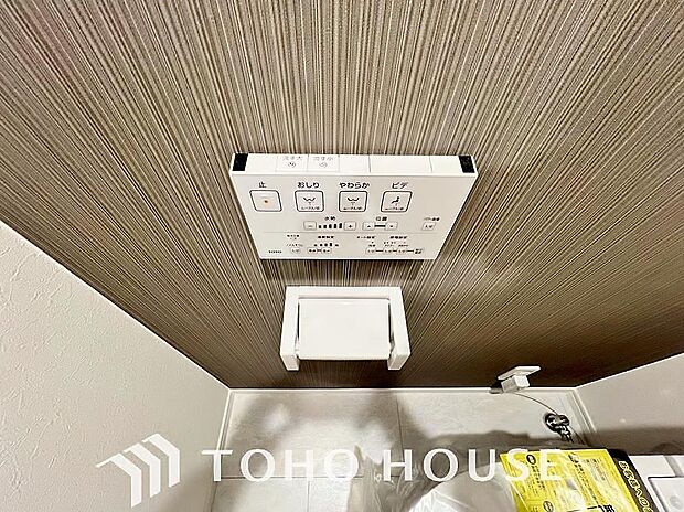 温水洗浄便座は日本が誇るトイレ文化のひとつです。お住まい購入時は新しいトイレで気持ちよく。