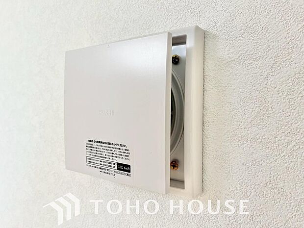 室内の空気の入れ替えを自動的に行う事を可能とした換気設備。シックハウス症候群対策でもあります。