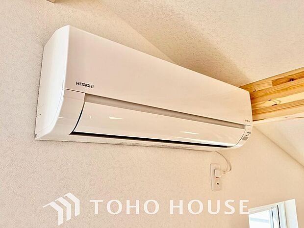 エアコン設置済ですので初期費用を抑えたお住まい購入ができる物件です。