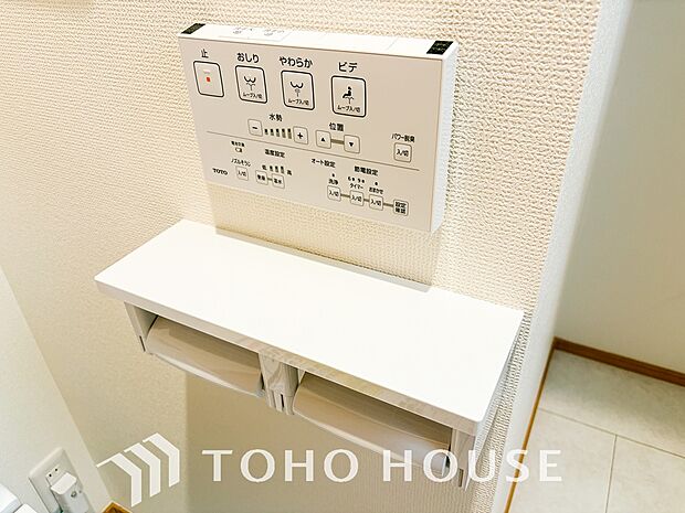 温水洗浄便座は日本が誇るトイレ文化のひとつです。お住まい購入時は新しいトイレで気持ちよく。