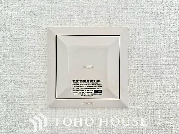 綺麗な家を実現するための設備。常に綺麗な空気を循環することで、お家の中を新鮮な環境にしてれます。