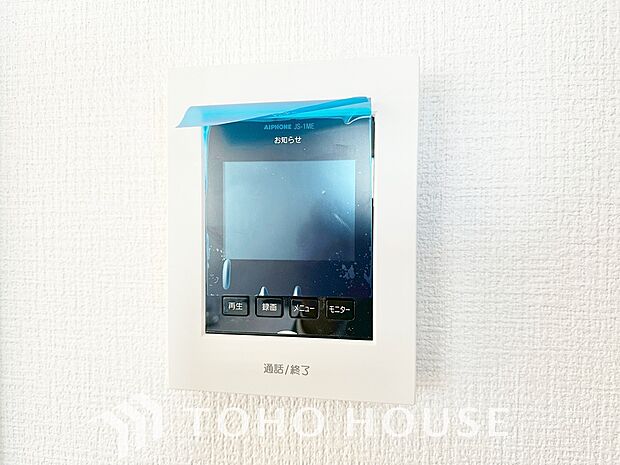 「見える安心」をカタチにしました。誰が来てもわかる様にモニター付きインターホンを設置。