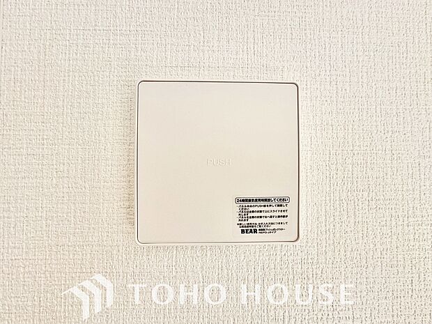 綺麗な家を実現するための設備。常に綺麗な空気を循環することで、お家の中を新鮮な環境にしてくれます。