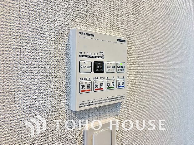 浴室暖房乾燥機を完備しており、雨天時のお洗濯も安心です。