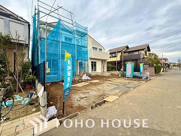 一歩踏み出すと今までとは違う新しい生活のスタート。安心してお住まいが購入出来るようサポート致します。