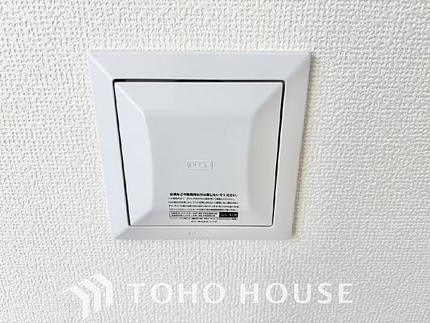 綺麗な家を実現するための設備。常に綺麗な空気を循環することで、お家の中を新鮮な環境にしてくれます。