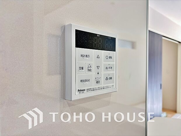 スイッチ1つで一定量の湯を浴槽に張ったり、保温や追い焚きをすることができる機能は何かと便利。