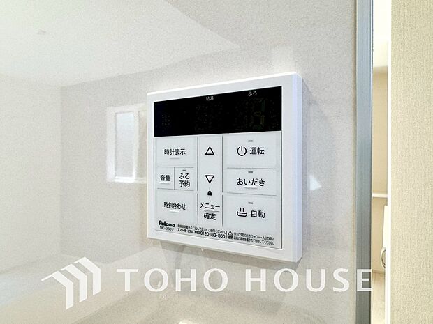 スイッチ1つで一定量の湯を浴槽に張ったり、保温や追い焚きをすることができる機能は何かと便利。