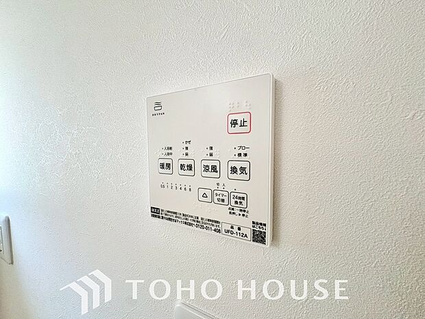 浴室暖房乾燥機を完備しており、雨天時のお洗濯も安心です。