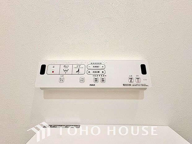トイレには快適な温水洗浄便座付