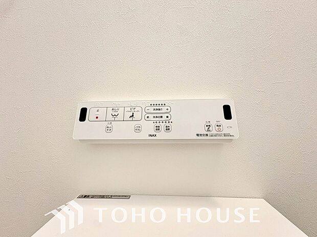 日本を訪れた外国の方で「使ってみて驚いた」と仰る方の多い、ウォシュレット。おしりを優しく洗ってくれるだけではなく、パワー脱臭機能なども備え、快適な空間を創出する機能もございます。